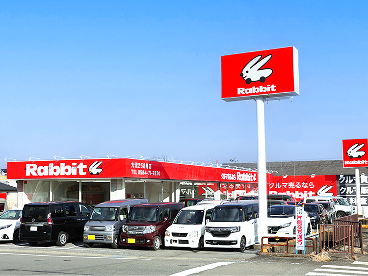 ご希望の中古車を全国からお探しします